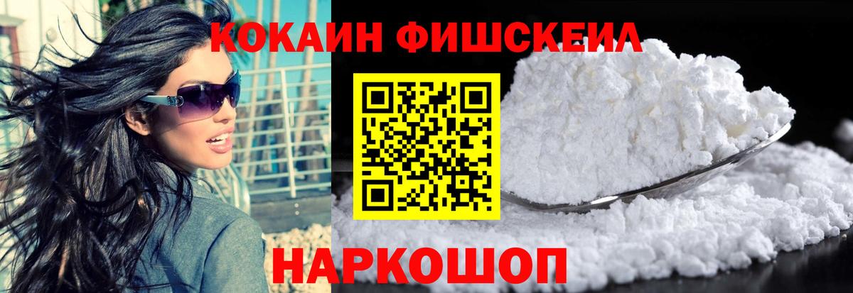 КОКАИН  COCAIN VHQ  Вход с VPN  COCAIN Боливия  Кимовск 