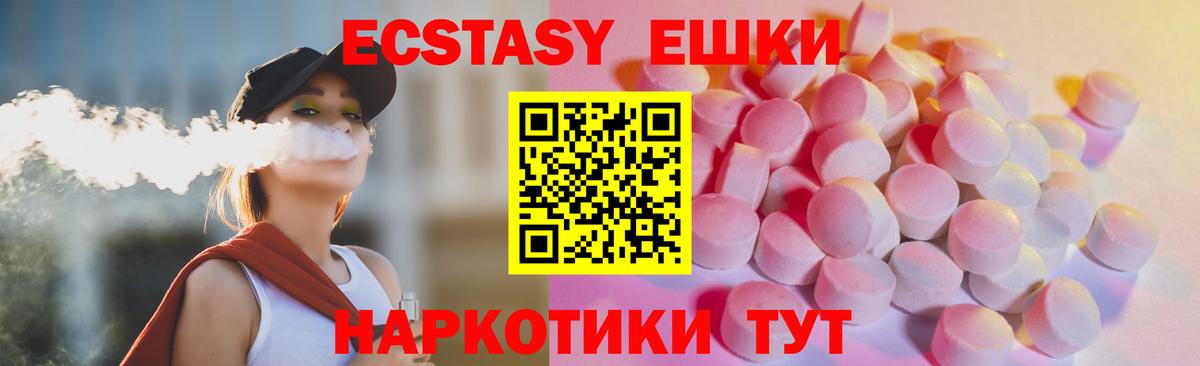 MDMA  Канабис  Вход с VPN  Кимовск  Меф   COCAIN  АМФ кристаллы 
