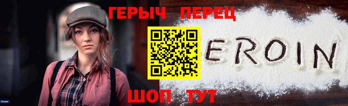 ГЕРОИН Афган Кимовск