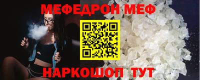 соль ск Коммунар