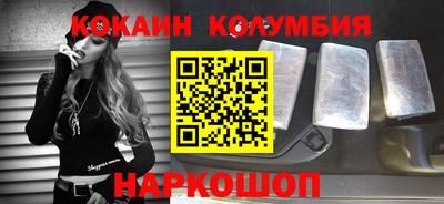 амф Комсомольск-на-Амуре