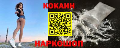 соль ск Коммунар