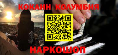 соль ск Коммунар