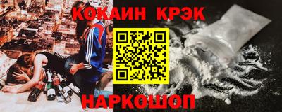 соль ск Коммунар