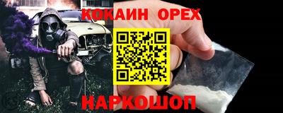 амф Комсомольск-на-Амуре