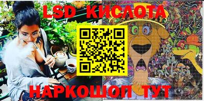 амф Комсомольск-на-Амуре