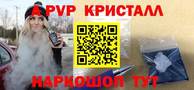Альфа ПВП Конаково