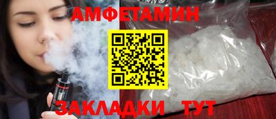 амф Комсомольск-на-Амуре