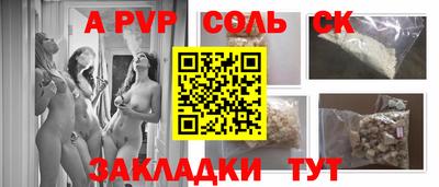 Альфа ПВП Конаково