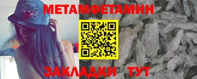 амф Комсомольск-на-Амуре
