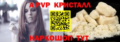 бутират Усть-Джегута