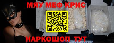 амф Комсомольск-на-Амуре