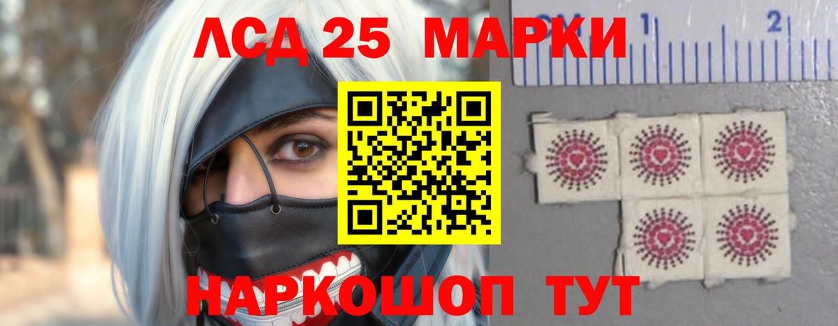 Лсд 25 экстази кислота  Вход с VPN  Кимовск 