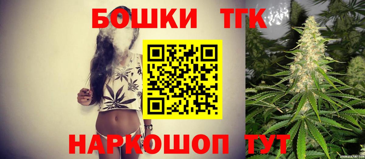 Каннабис OG Kush Кимовск
